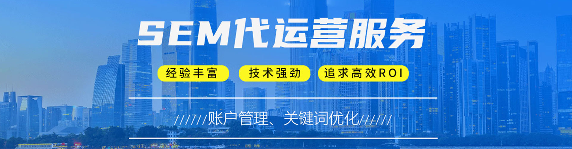 南皮推广信息流
