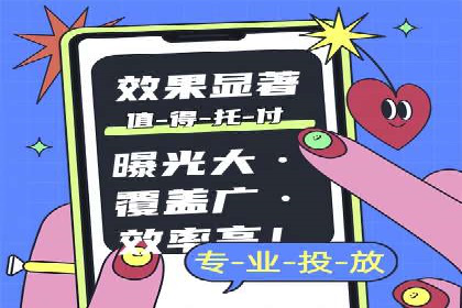 百度广告推广在电商行业的实战案例
